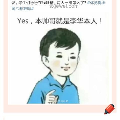 北京高考英语作文李华话题应对策略